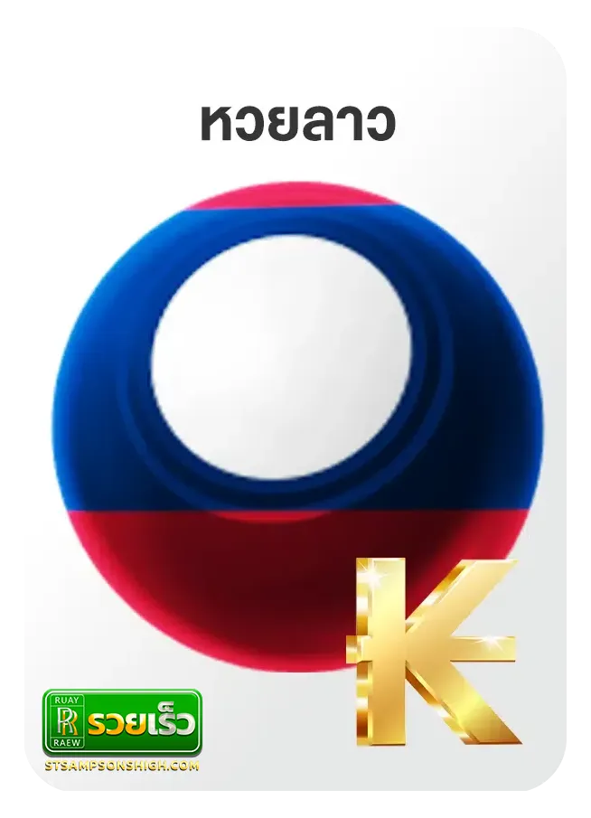 imgi_Lotto_Game_8