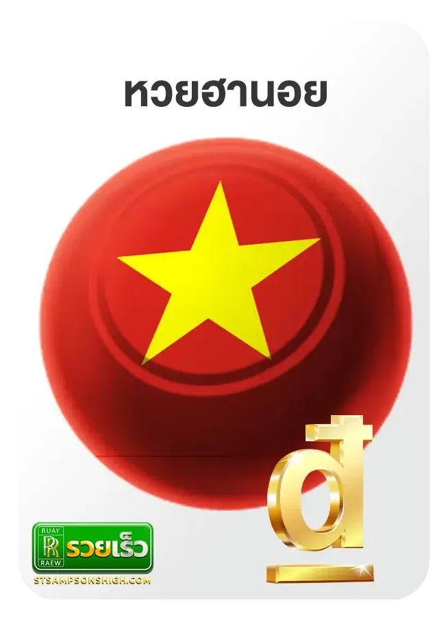 imgi_Lotto_Game_9